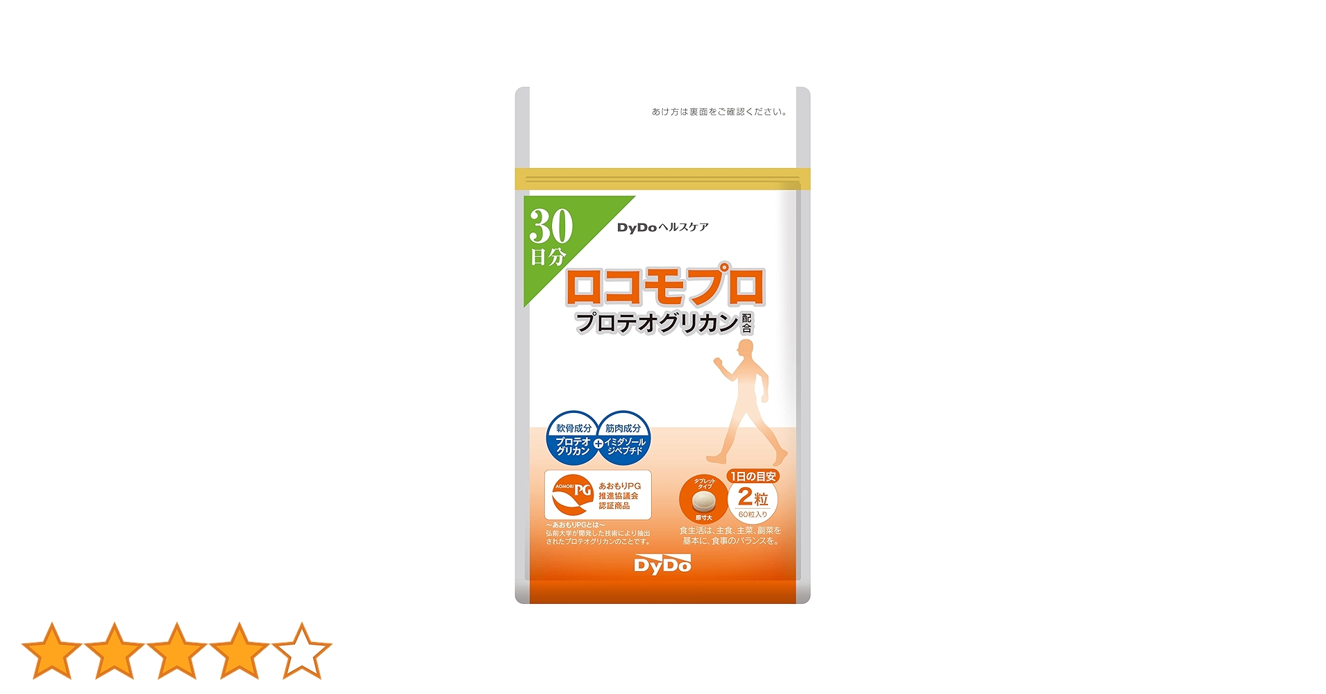 Amazon.co.jp: DyDoヘルスケア ロコモプロ プロテオグリカン配合